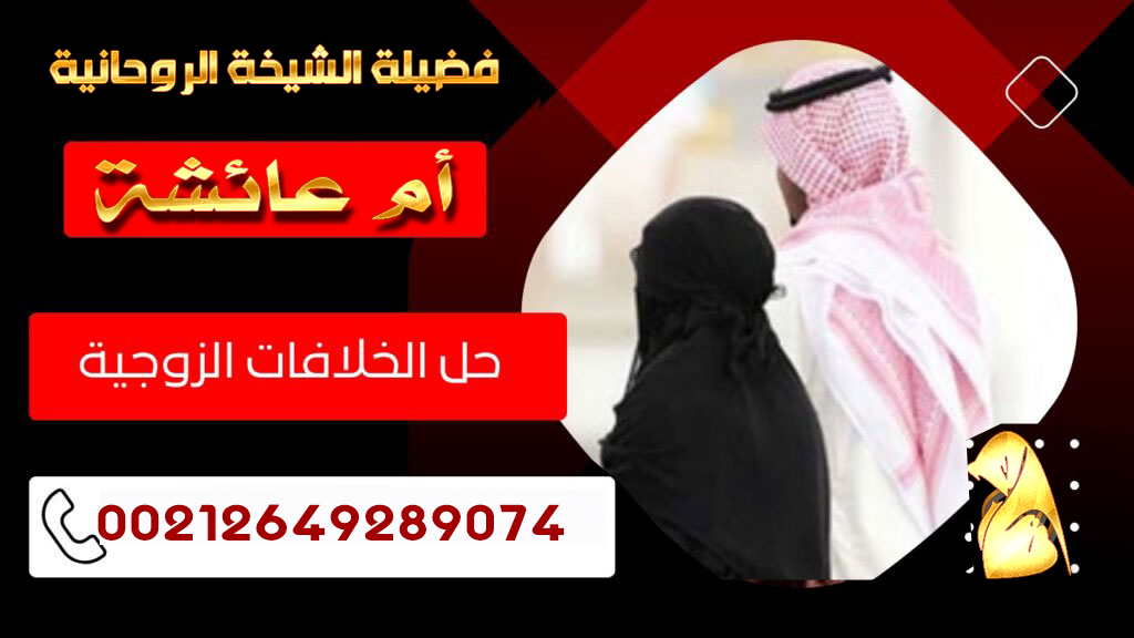 الشيخة